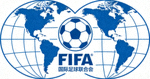 国际足球联合会FIFA官方标志 - 足球世界管理机构